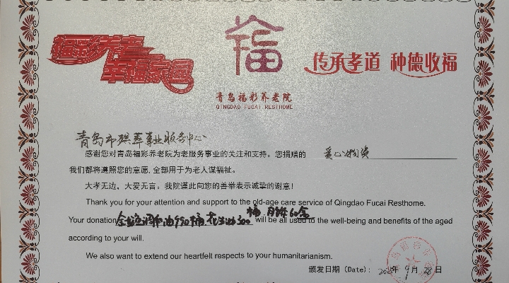 1759104866553330.jpg 微信图片_20250928123833.jpg