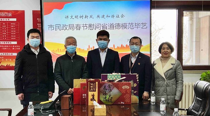 微信图片_20220126114419.jpg