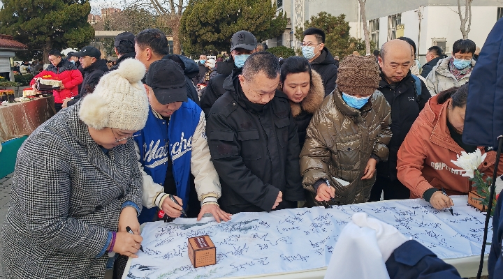 1771903286371279.jpg 集体共祭照片4.jpg