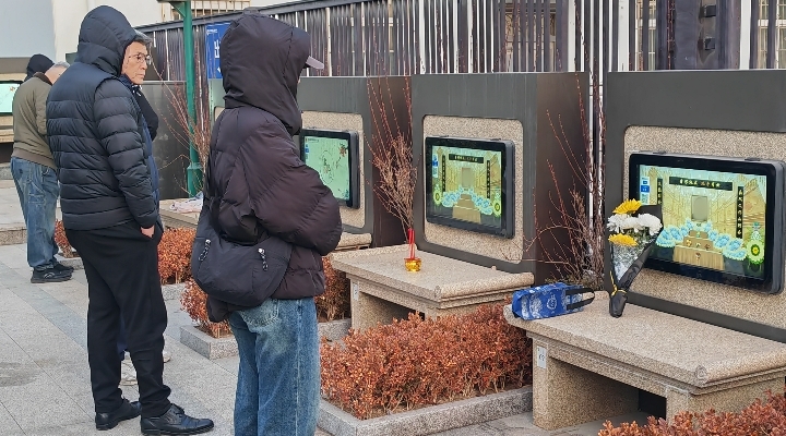 1771903302929992.jpg 电子祭祀照片1.jpg