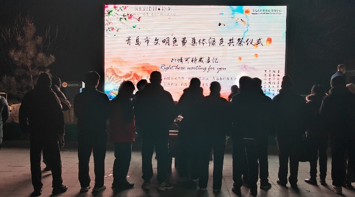 1771903337135103.jpg 集体共祭照片3.jpg